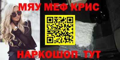 таблы Конаково