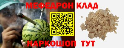 таблы Конаково