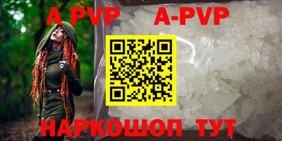 ПСИЛОЦИБИНОВЫЕ ГРИБЫ Комсомольск-на-Амуре