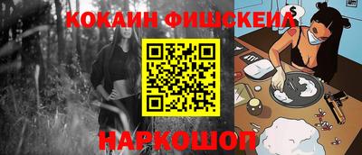 ПСИЛОЦИБИНОВЫЕ ГРИБЫ Комсомольск-на-Амуре