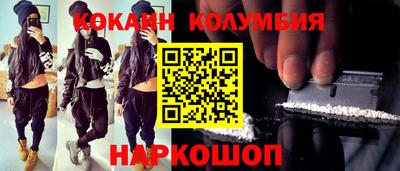 ПСИЛОЦИБИНОВЫЕ ГРИБЫ Комсомольск-на-Амуре
