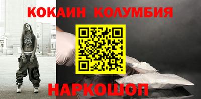 ПСИЛОЦИБИНОВЫЕ ГРИБЫ Комсомольск-на-Амуре