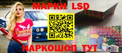 таблы Конаково