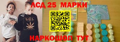 экстази Коммунар