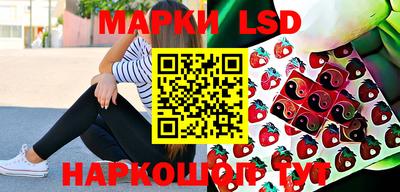 таблы Конаково