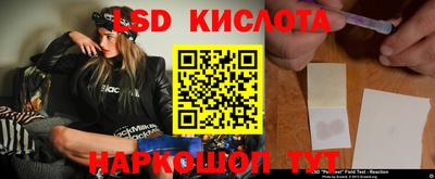 экстази Коммунар
