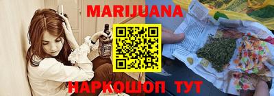 ПСИЛОЦИБИНОВЫЕ ГРИБЫ Комсомольск-на-Амуре
