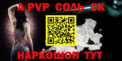 экстази Коммунар