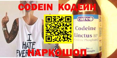 экстази Коммунар