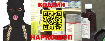 экстази Коммунар