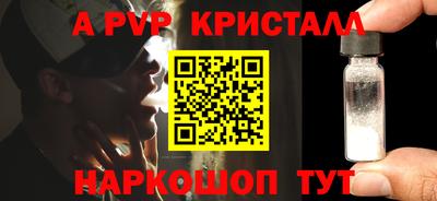 таблы Конаково