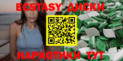 ПСИЛОЦИБИНОВЫЕ ГРИБЫ Комсомольск-на-Амуре