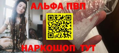 таблы Конаково