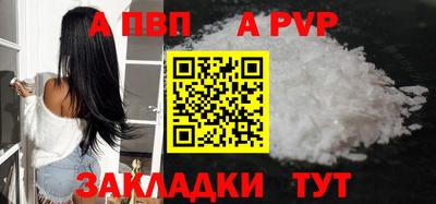 таблы Конаково