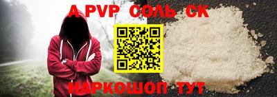 таблы Конаково