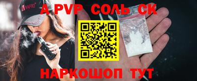 экстази Коммунар