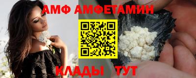 ПСИЛОЦИБИНОВЫЕ ГРИБЫ Комсомольск-на-Амуре