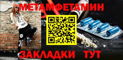 таблы Конаково