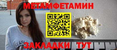 таблы Конаково