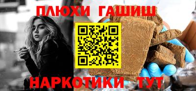 ПСИЛОЦИБИНОВЫЕ ГРИБЫ Комсомольск-на-Амуре