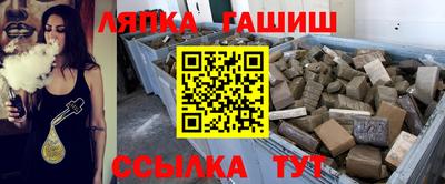 таблы Конаково