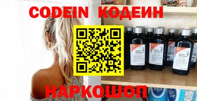 ПСИЛОЦИБИНОВЫЕ ГРИБЫ Комсомольск-на-Амуре