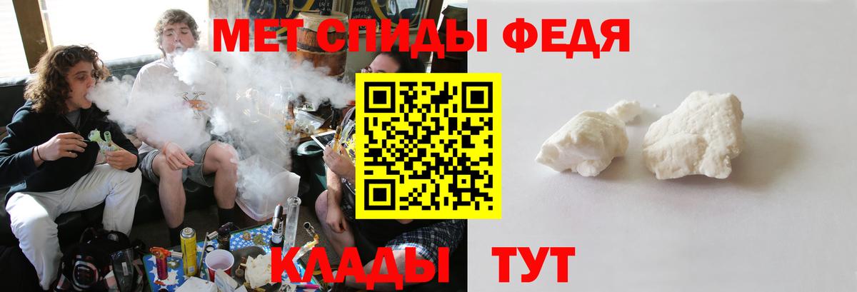 Метамфетамин Декстрометамфетамин 99.9% Благовещенск