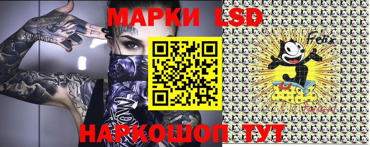 Марки 25I-NBOMe 1,8мг  Марки 25I-NBOMe 1,8мг  Вход с VPN  Благовещенск 