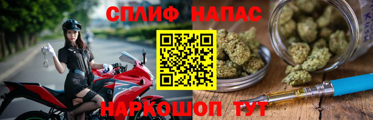 Каннабис конопля  Вход с VPN  Каннабис сатива  МАРИХУАНА гибрид  Благовещенск 
