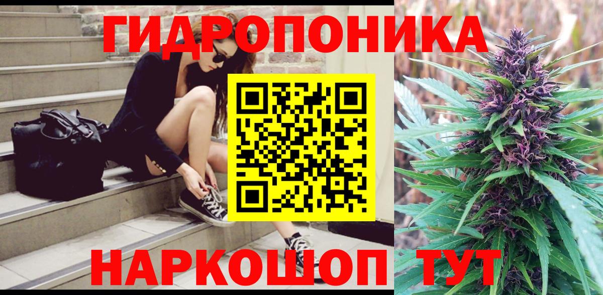 Бошки Шишки VHQ Благовещенск